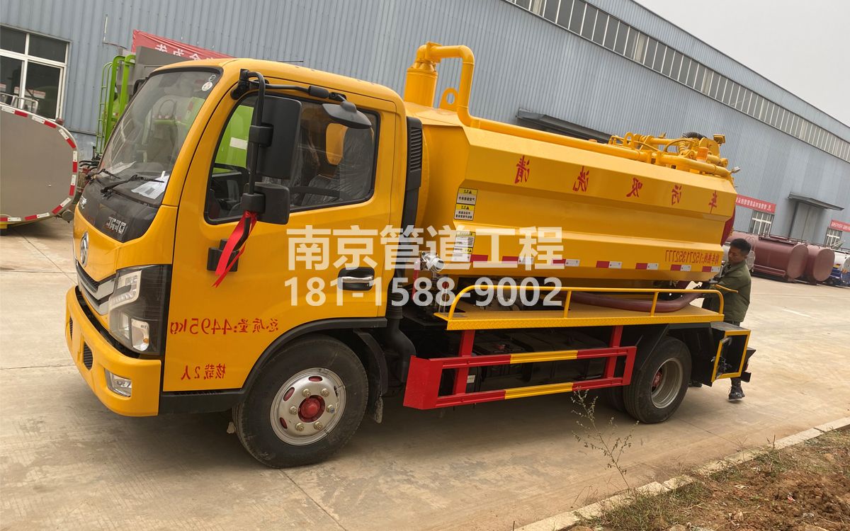 赛虹桥喜讯|热烈祝贺我公司新增购置《吸污清洗车》工程车