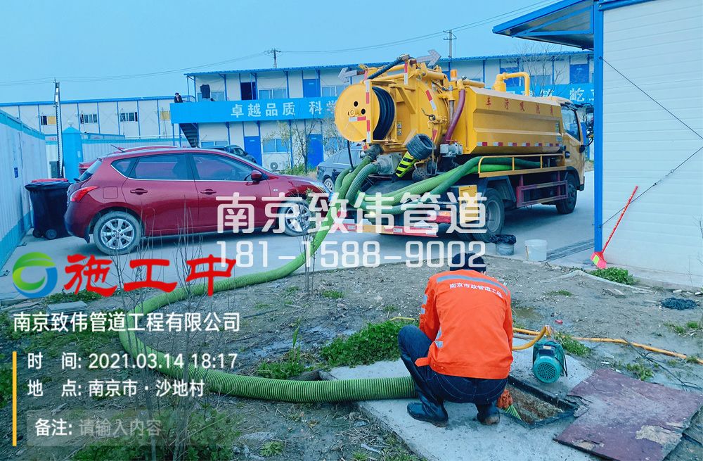 320赛虹桥食堂隔油池清掏