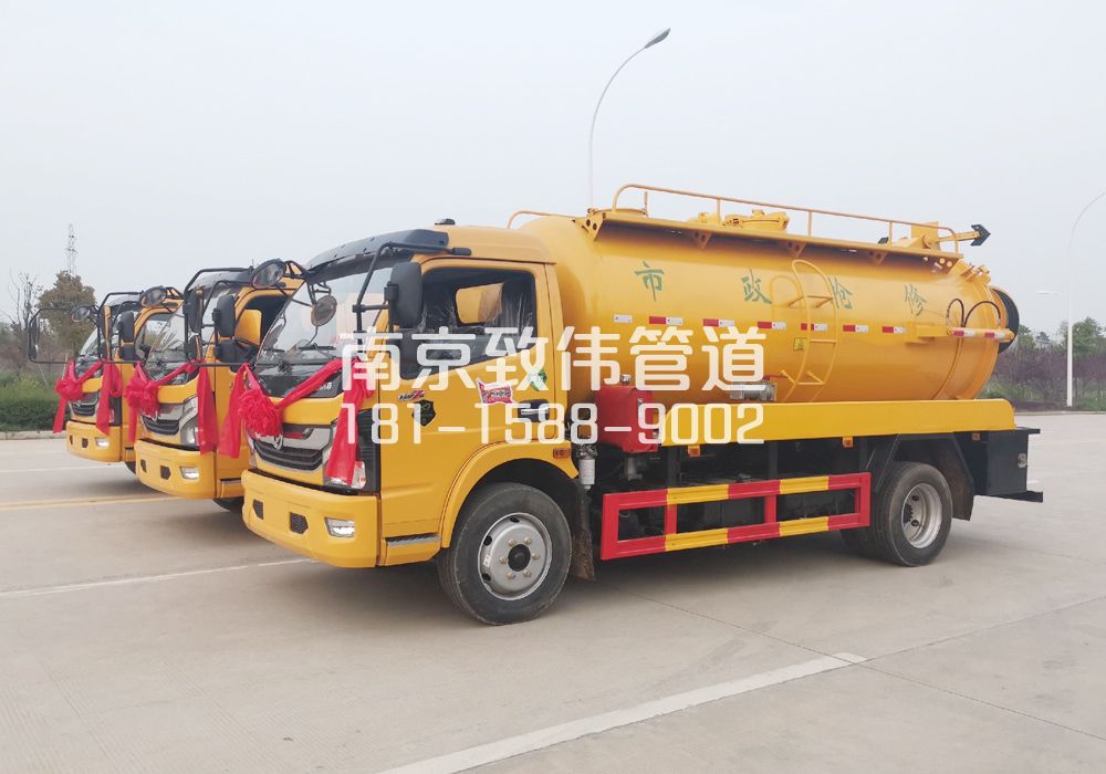 370赛虹桥10方吸污车