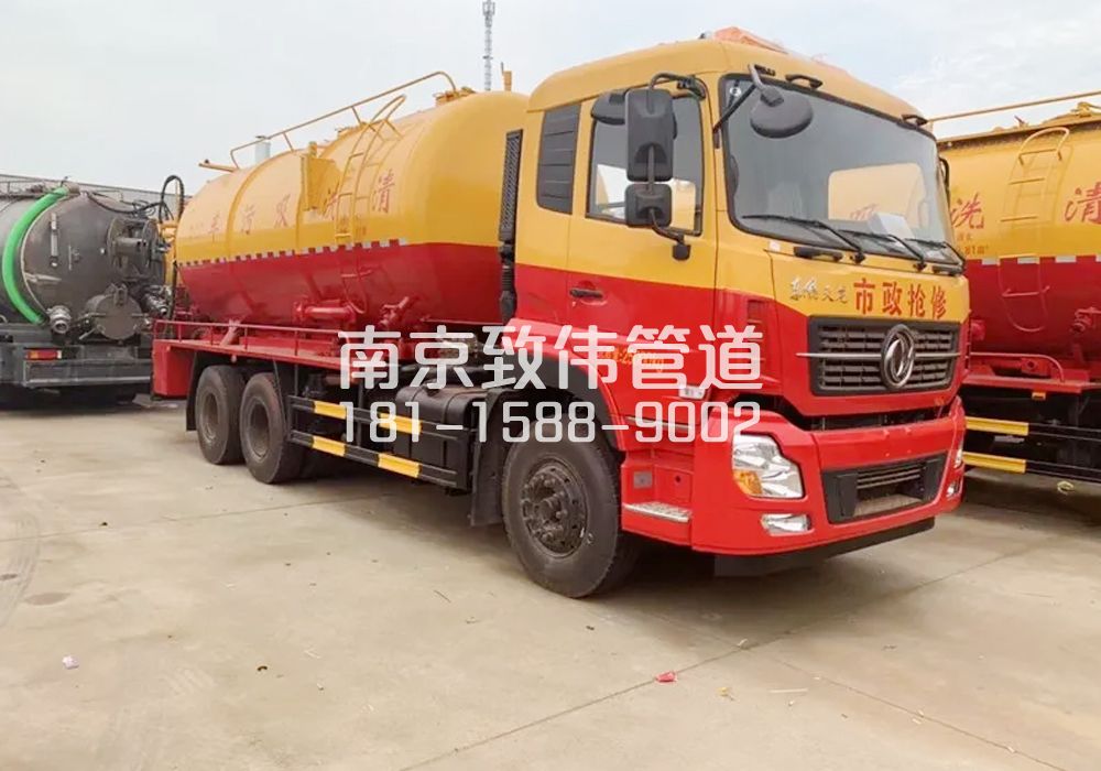372赛虹桥12方清洗车